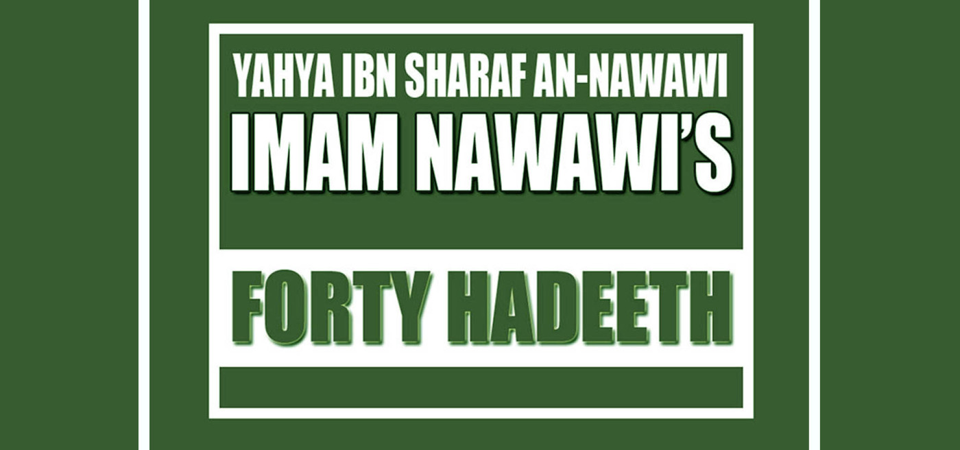 40 Hadith Of Imam Nawawi Pdf